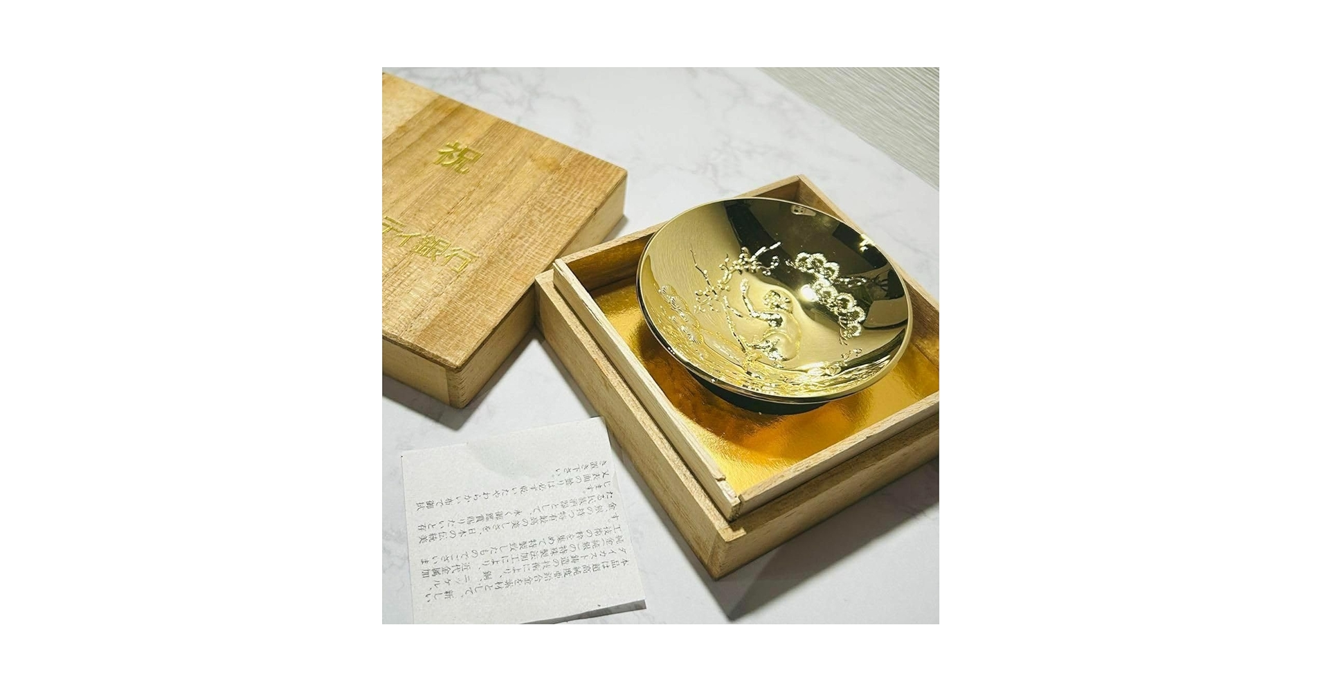 Amazon.co.jp: レア当時物貴重幸運 24kGP 金杯 箱付き 猿 福岡
